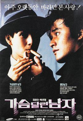 盗梦空间 在线观看大片免费网站推荐