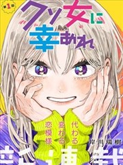 寻梦环游记 动画电影免费观看